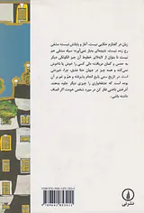 آداب پاروزنان